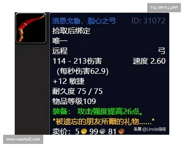 轻松攻略救赎者法杖任务的五大关键步骤助你快速达成目标 轻松攻略救赎者法杖任务的五大关键步骤助你快速达成目标