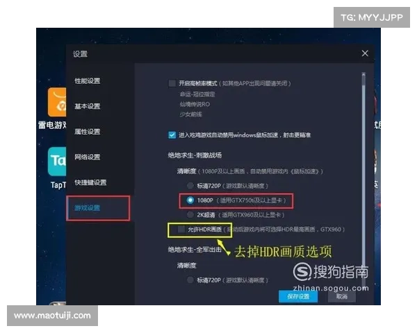 和平精英无法启动怎么办 专家教你几招快速解决问题 和平精英无法启动怎么办 专家教你几招快速解决问题