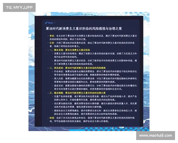 历史文化交流对现代社会形态与价值观塑造的深远影响与演变 历史文化交流对现代社会形态与价值观塑造的深远影响与演变