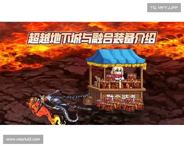 探索全新版本魅力 解锁《地下城与勇士》奇幻冒险新篇章 探索全新版本魅力 解锁《地下城与勇士》奇幻冒险新篇章