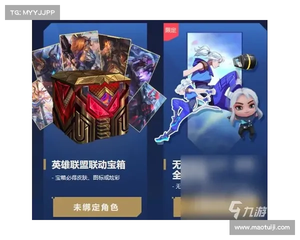 如何在英雄联盟中通过完成任务获得赛季专属皮肤并提升游戏体验