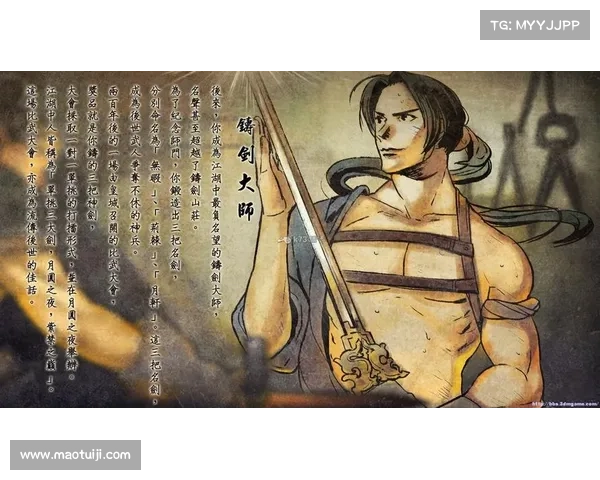 探索江湖秘境掌握侠客风云传全方位通关技巧与隐藏要素解析 探索江湖秘境掌握侠客风云传全方位通关技巧与隐藏要素解析