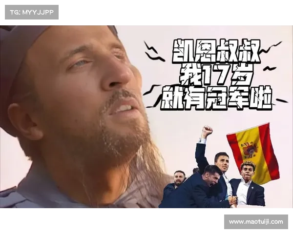 哈里凯恩除进球能力外的隐性优势：领袖气质与战术智慧