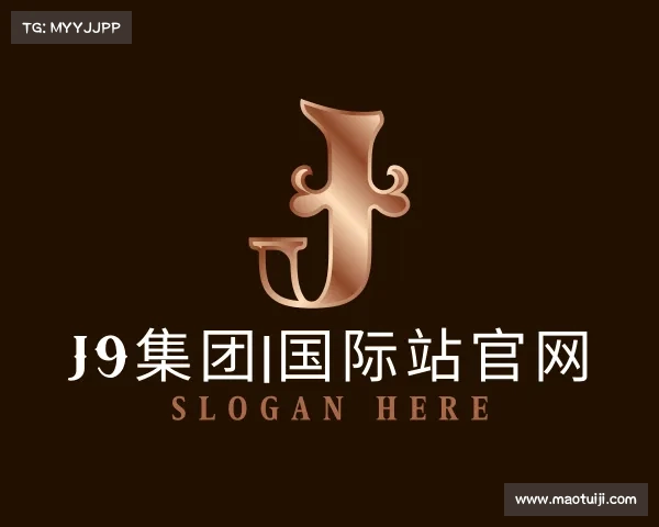 解读J9集团|国际站官网